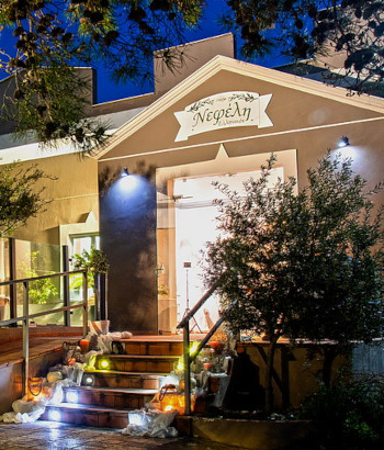 Αίθουσα Νεφέλη Πάρνηθα virtual tour Εικονική περιήγηση 360